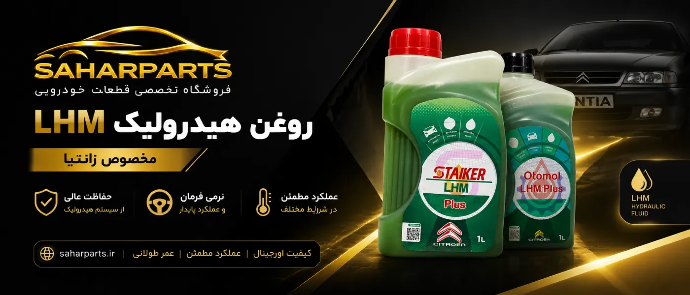 اسلاید 2
